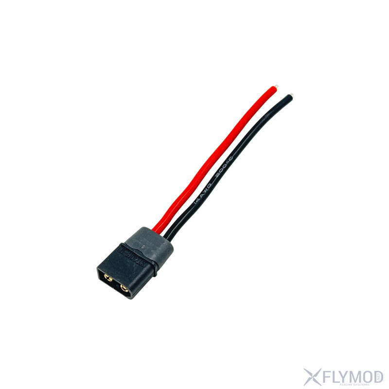 battery balance charge male and female plug extension cable Удлинитель балансировочного кабеля jstxh wire для балансира