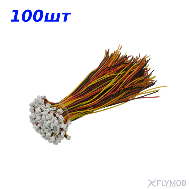 Силиконовый pin кабель с разъемом jst-gh 1 25мм female gh1 25mm
