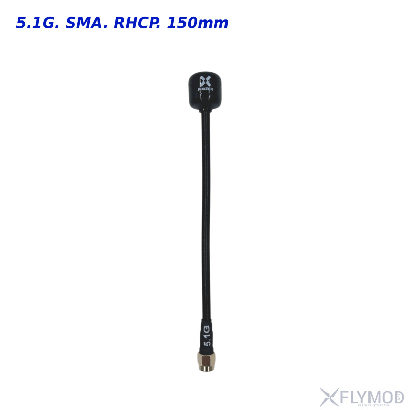 Патч антенна Maple Wireless 5 6G 8 5dBi