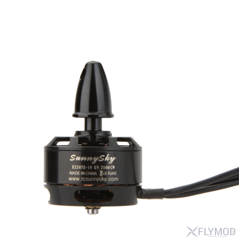 Моторы SunnySky X2207 2100KV бесколлекторные для квадрокоптера