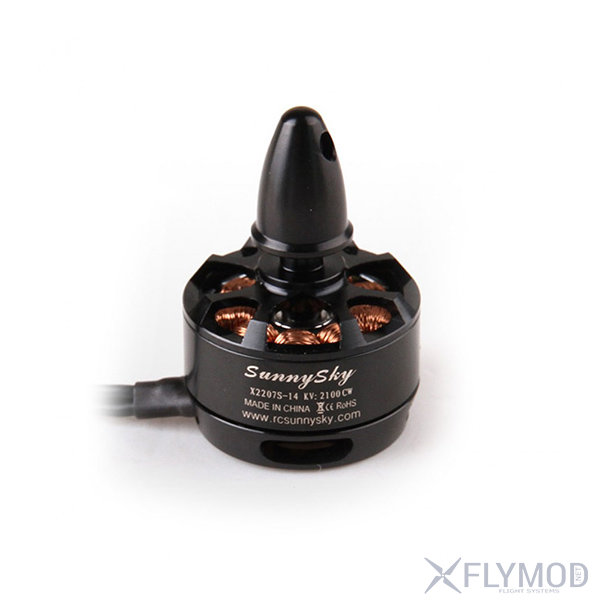 Моторы SunnySky X2207 2100KV бесколлекторные для квадрокоптера