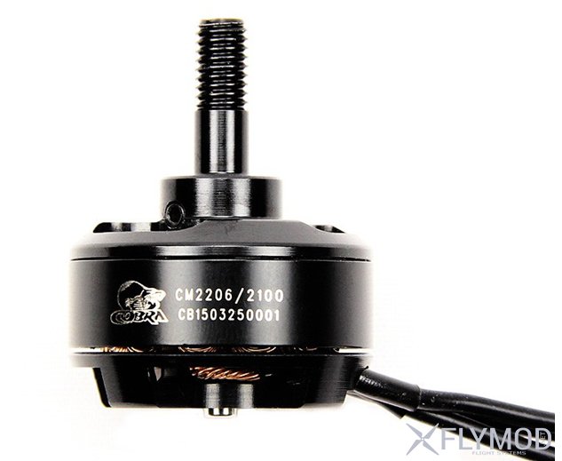 Моторы COBRA CM-2206 20 2100KV бесколлекторные