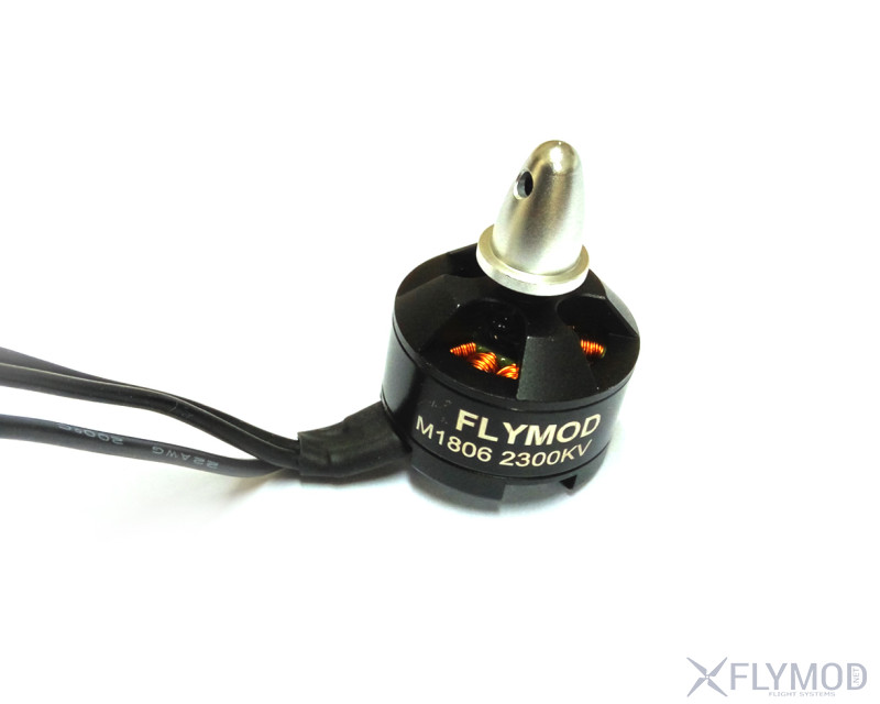 Мотор FlyMod М1806 2300KV Бесколлекторный для 180-250 квадрокоптера