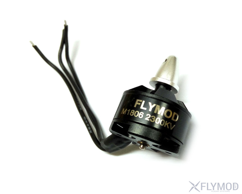 Мотор FlyMod М1806 2300KV  Бесколлекторный для 180-250 квадрокоптера