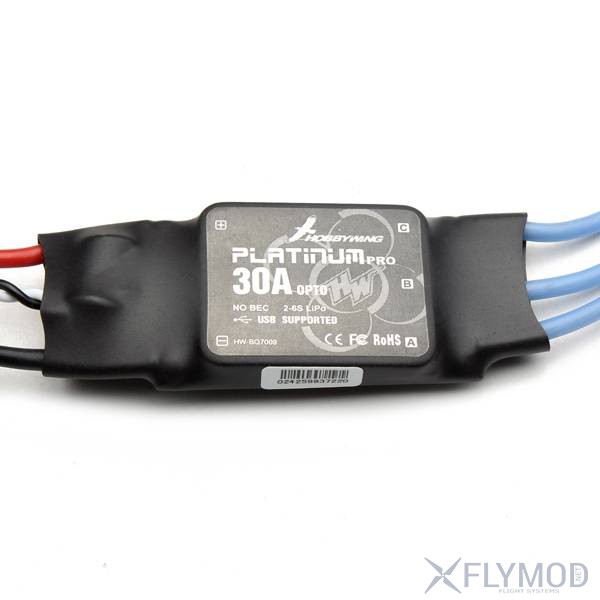 Регуляторы скорости Hobbywing XRotor 30A Platinum Series ESC OPTO