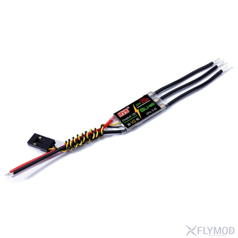 Мини регуляторы скорости DYS 20A ESC High Power KV