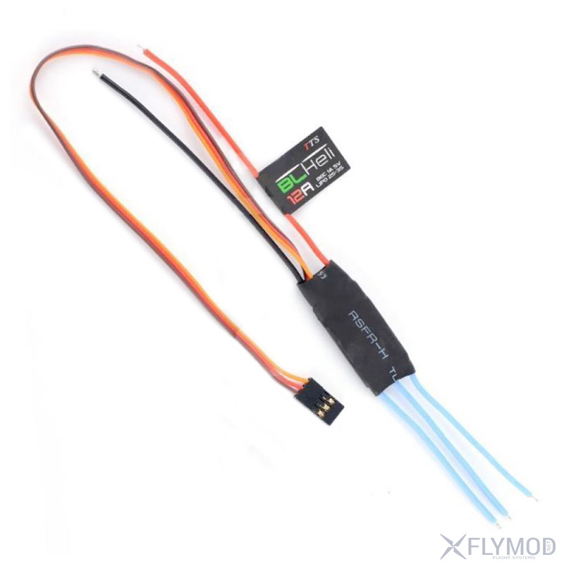 Регуляторы скорости 12A Bl-Heli  5V 1A BEC  ESC