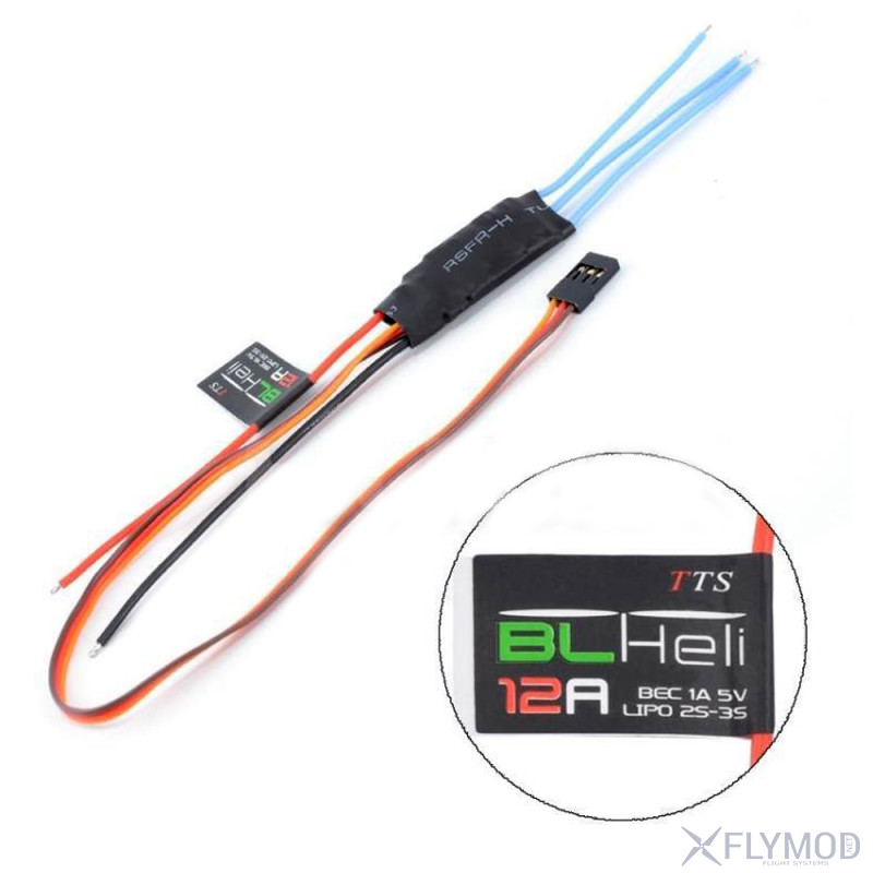 Регуляторы скорости 12A Bl-Heli  5V 1A BEC  ESC