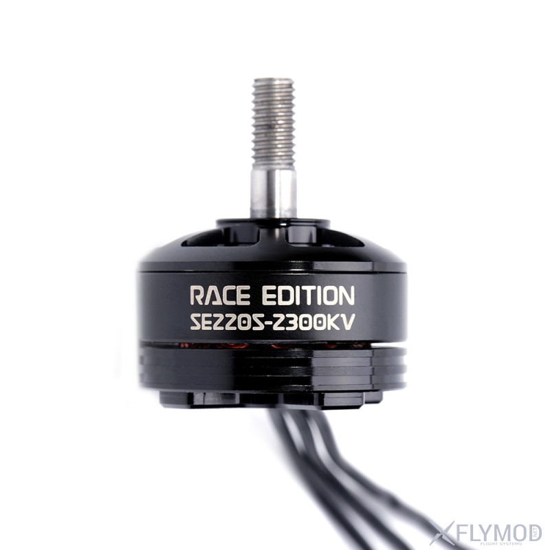 Моторы DYS SE2205 2300KV Racing Edition