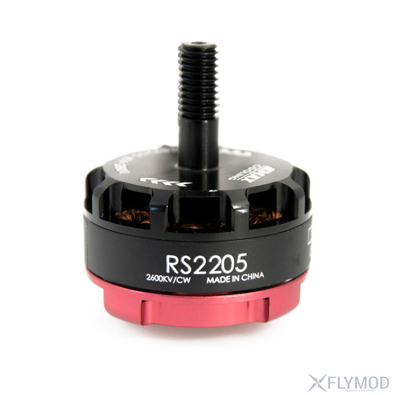 Моторы EMAX RS2205 2600KV Racing Edition