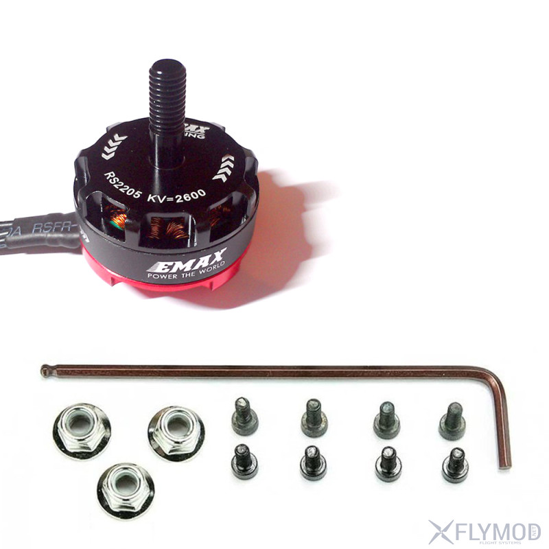 Моторы EMAX RS2205 2600KV Racing Edition  комплектация