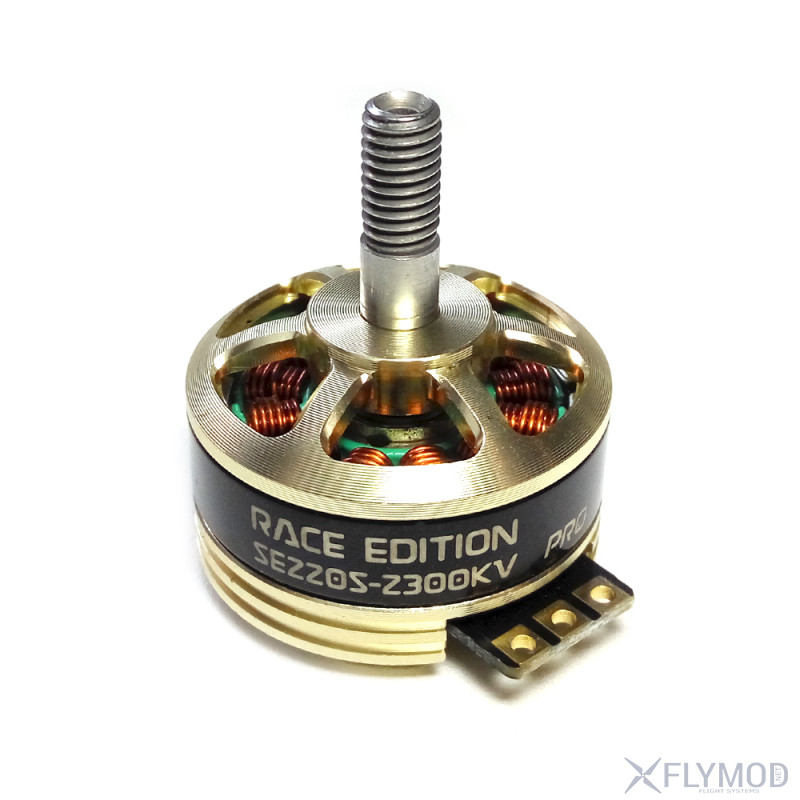 Моторы DYS SE2205 2300KV Racing Edition Pro