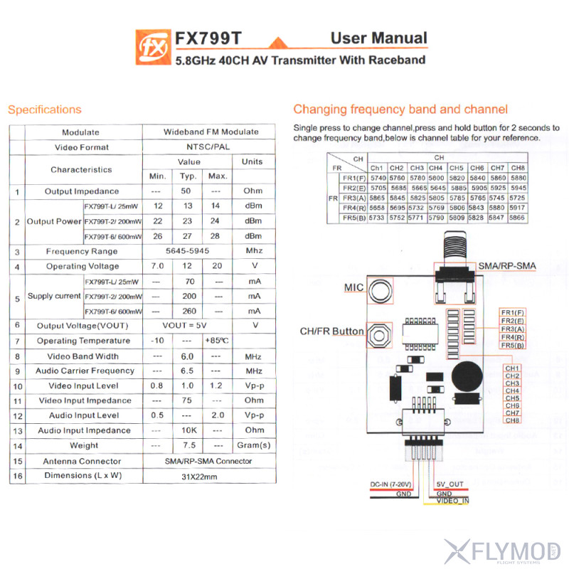 Видео передатчик FX799T mini на 200 mW на 40 каналов 5 8G  Raceband характеристики распиновка