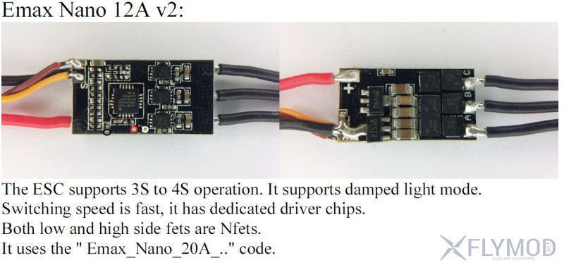 Прошивка EMAX Nano Series 12A на BLHELI C2 suite