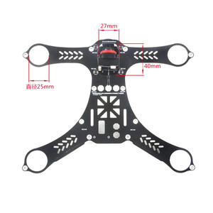 Рама KINGKONG SANDWICH 210mm для мини квадрокоптера и FPV полетов