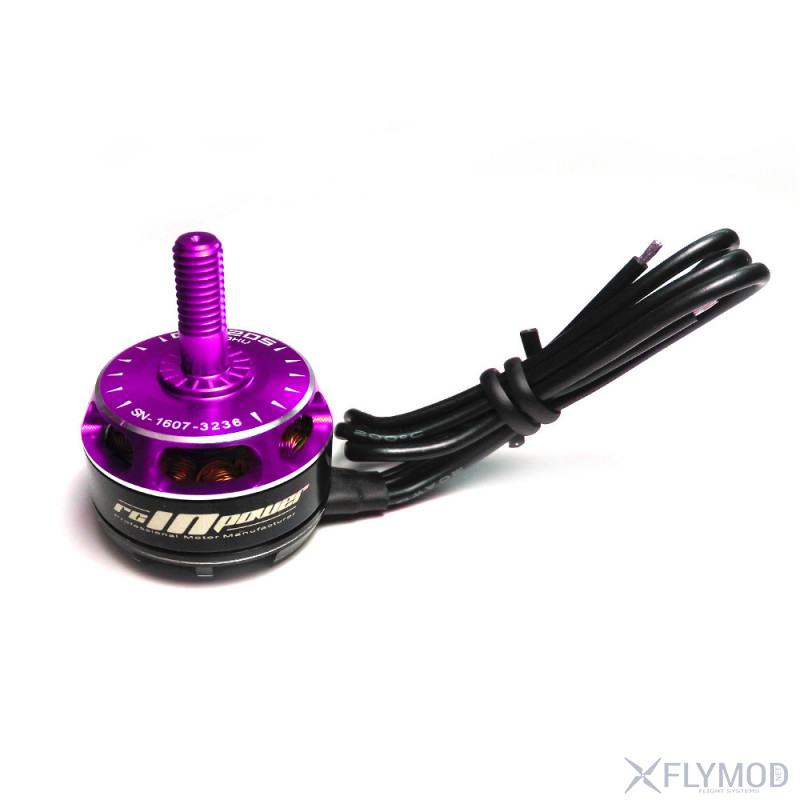 Моторы RCINPOWER GT2205 2550KV  Purple Style