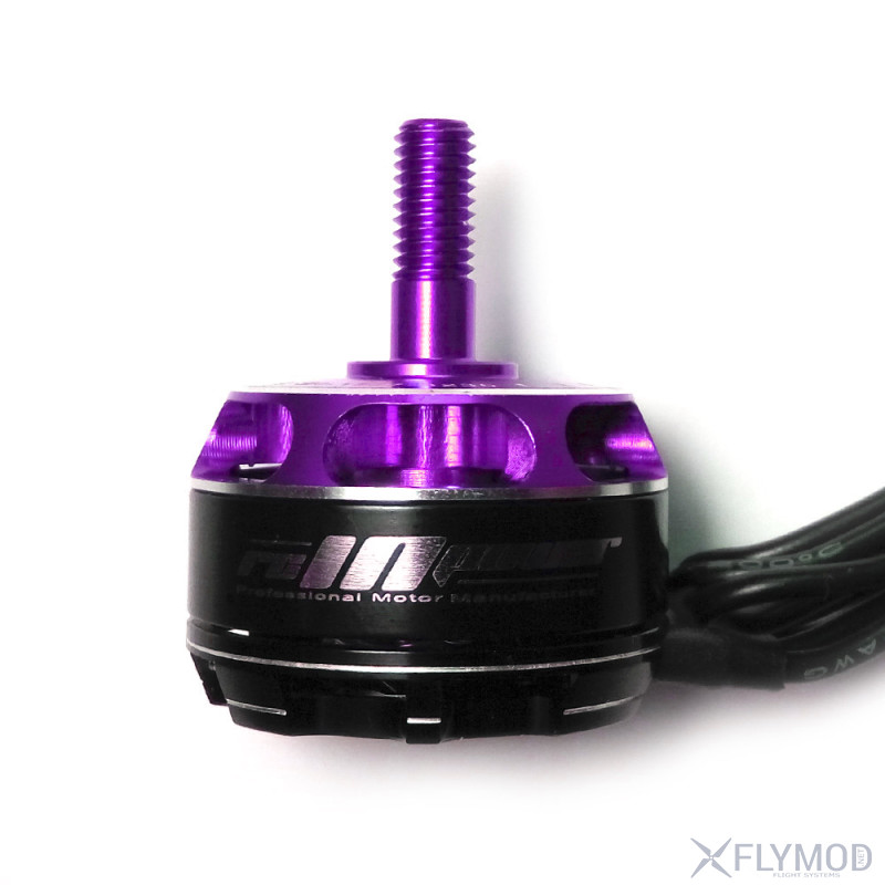 Моторы RCINPOWER GT2205 2550KV  Purple Style