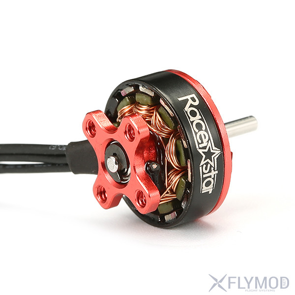 Моторы Racerstar BR1103 8000KV