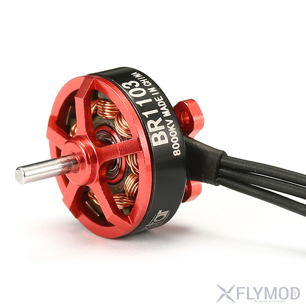 Моторы Racerstar BR1103 8000KV