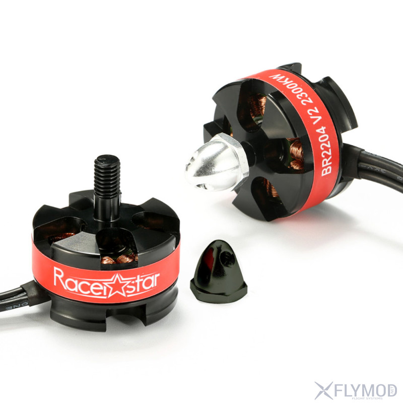 Моторы Racerstar BR2204 V2 2300KV Racing Edition