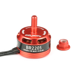 Моторы Racerstar BR2205 2600KV Racing Edition