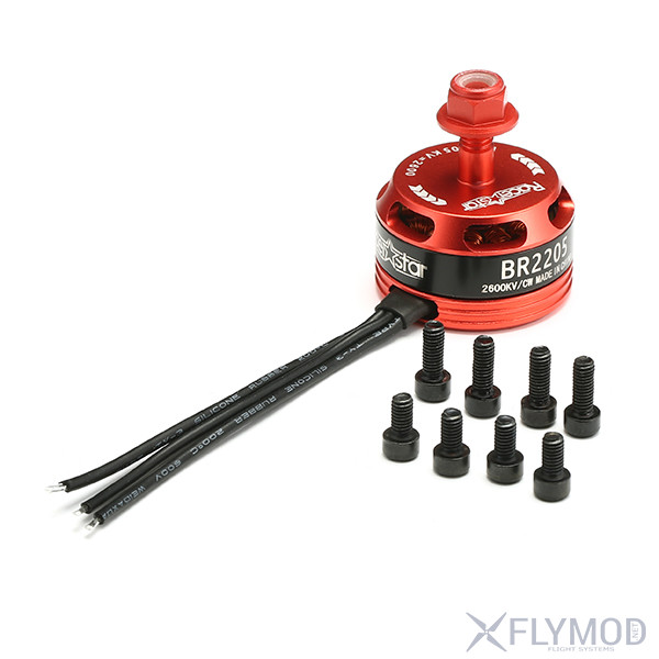 Моторы Racerstar BR2205 2600KV Racing Edition