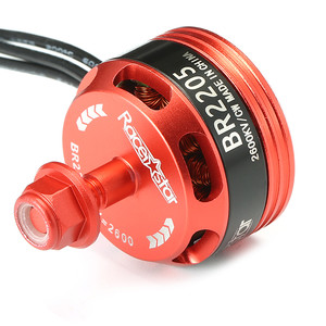 Моторы Racerstar BR2205 2600KV Racing Edition