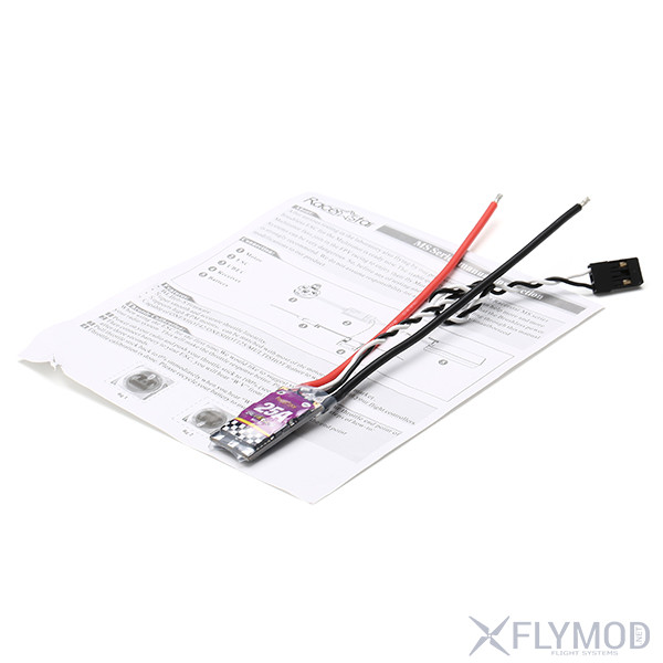 ms series 25a esc Регулятор скорости