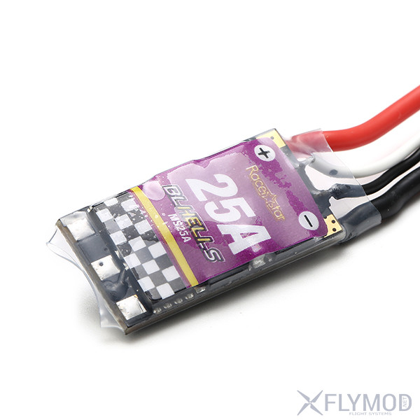 ms series 25a esc Регулятор скорости