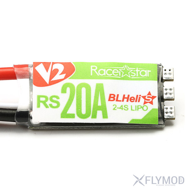 Регуляторы скорости Racestar RS20A V2 ESC BLHeli-S OPTO 2-4S  оригинал