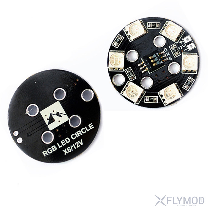 Matek RGB LED светодиодный модуль X6 круглый