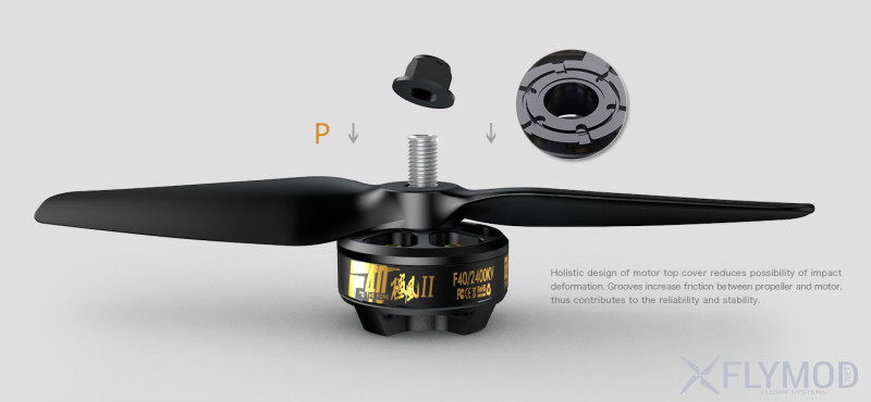 Моторы T-Motor F40II