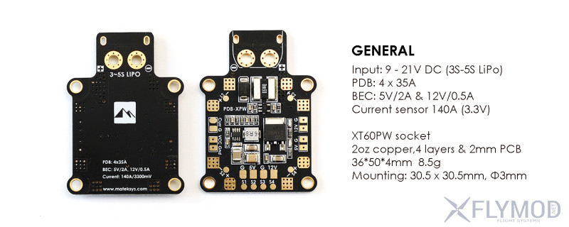 Распределительная плата Matek PDB-XPW с сенсором тока 140A и двойным BEC на 5V и 12V