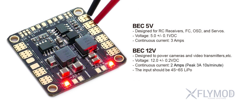 Распределительная плата Matek MINI POWER HUB V 3 1 с бэками на 5V и 12V