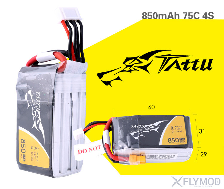 Аккумулятор Tattu R-Line 850mAh 75C 4S1P