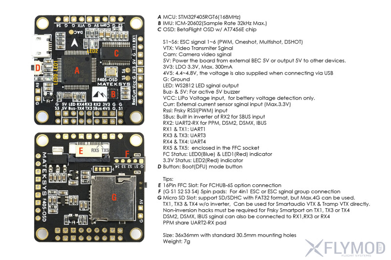 matek f405-osd f405 pdb Осд Пдб плата разводки питания полетный контролер