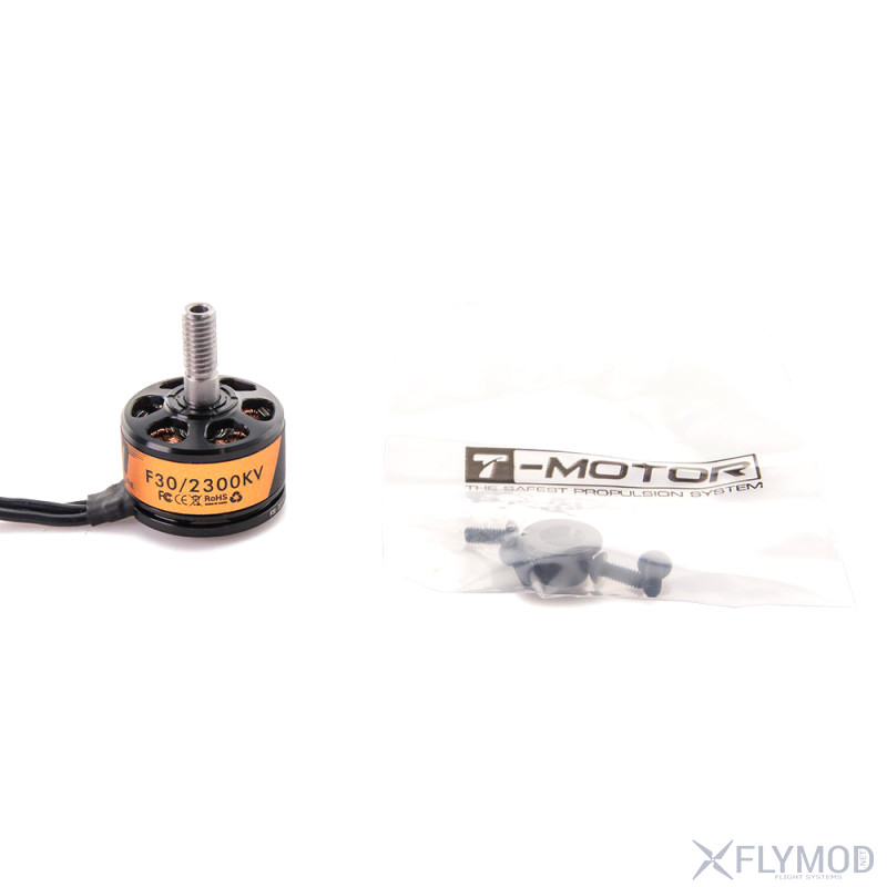 Моторы t-motor f30 2300kv motors brushless for fpv racing drones бесколлекторные