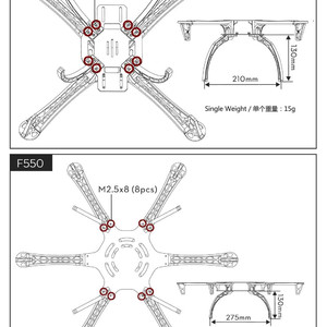 Посадочные ножки для рам DJI F450 F550 крепление к раме