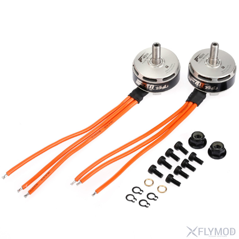 Моторы f40iii 2400kv бесколлекторные тмотор мотор тигр motor brushless tmotor tiger esc power