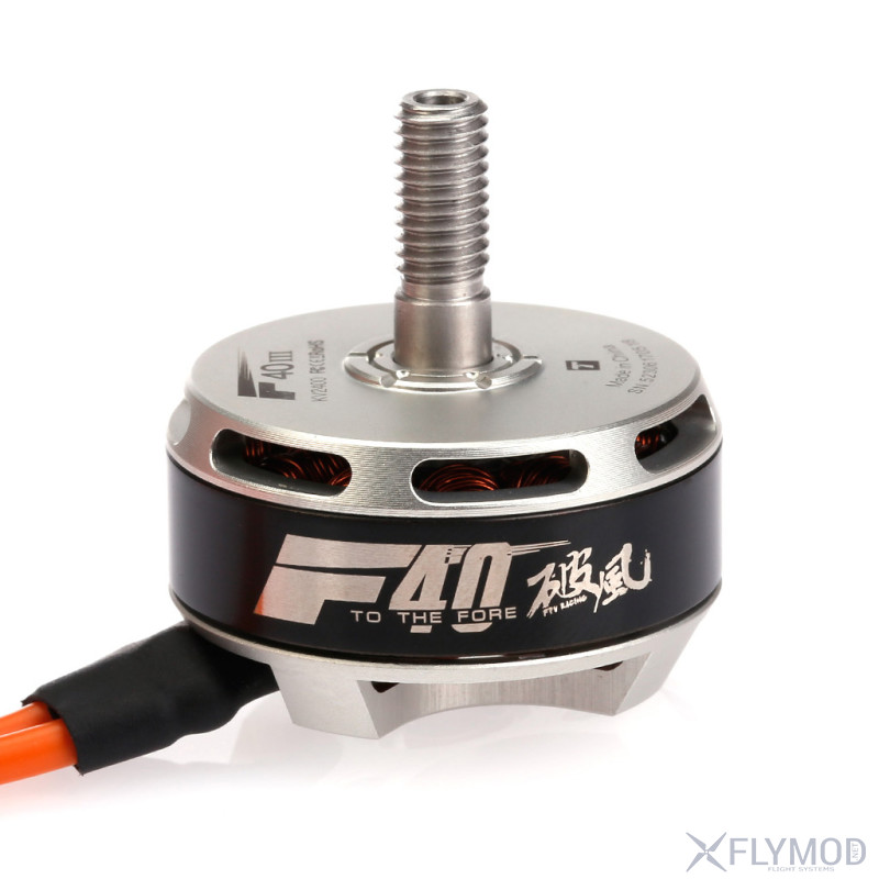 Бесколлекторные моторы T-Motor F40III 2400KV