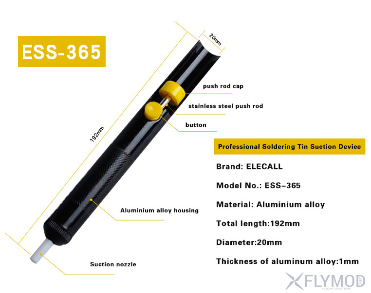 Сборщик олова elecall ess 365 шприц отсос soldering suction device