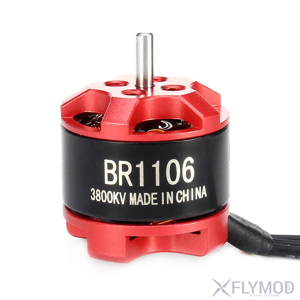 Бесколлекторный мотор Racerstar BR1106 3800 KV brushless motor power engine