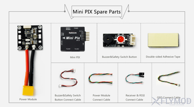 Контроллер полета полетный radiolink mini pix module apm апм радиолинк