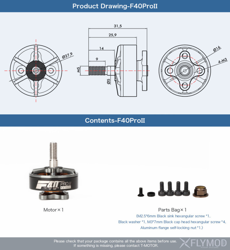 Бесколлекторные моторы T-Motor F40 Pro II 2400KV motor power engine tmotor тмотор brushless