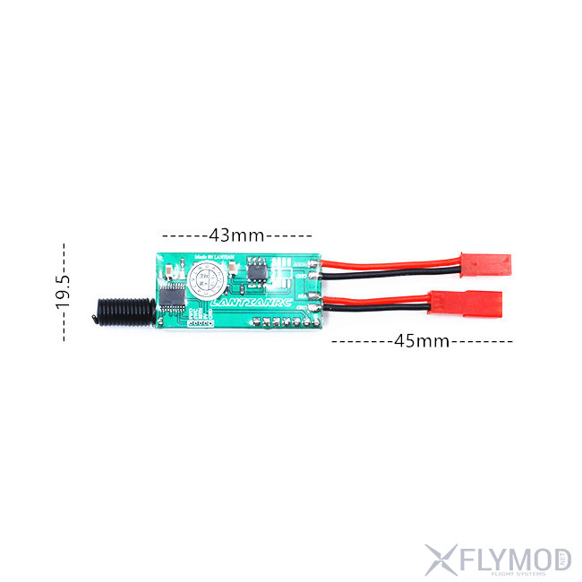 433 long distance dajiang elf modified electronic switch plant protection переключатель ограничитель свитч выключатель пульт