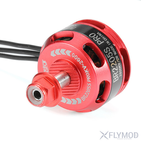 Моторы racerstar br2205s pro 2600kv racing edition 2205