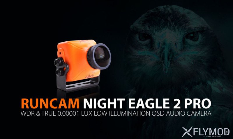 Камера для fpv runcam night eagle 2 pro 800tvl 1 1 8  cmos 4 3 ночная