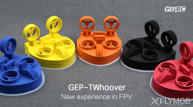geprc gep-twhoover tiny whoover hovercraft frame kit fpv racing drift Рама gep-tw для ховера