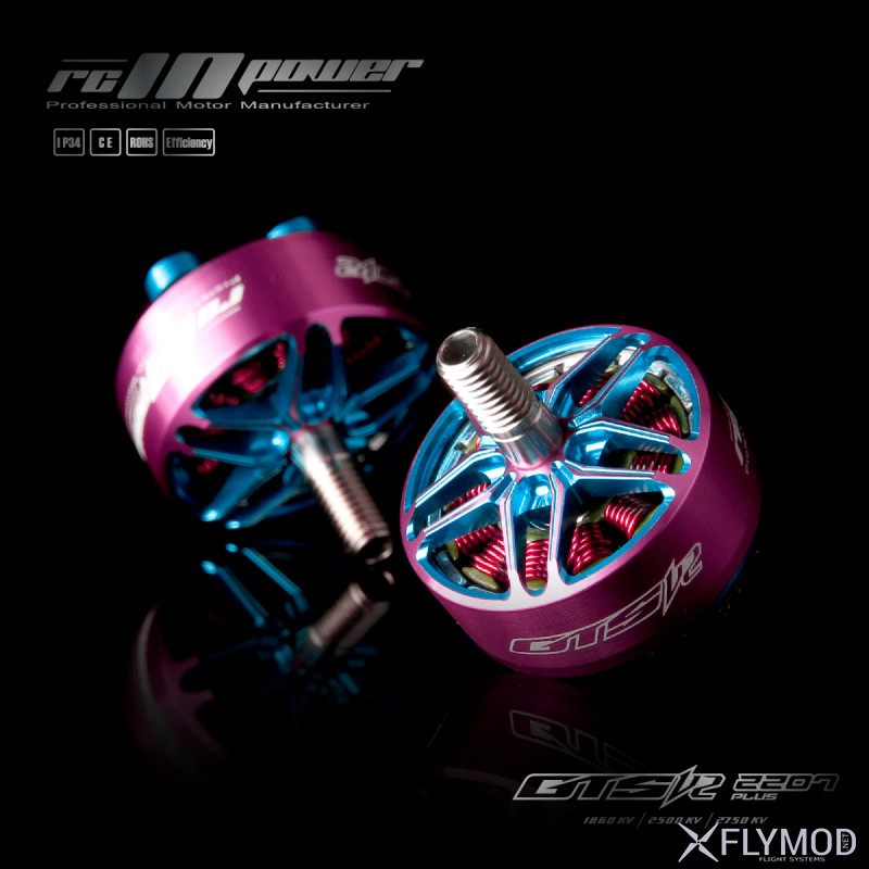 rcinpower gts-v2 2207plus 2207 2750kv 2500kv 1860kv 4-6s brushless motor for rc drone fpv racing pink 1860kv  Бесколлекторные моторы