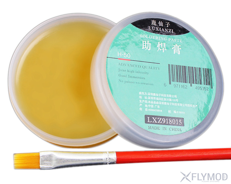 Кисть для флюса flux soldering brush лак